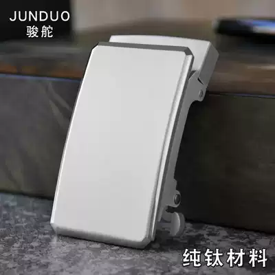 Pure titanium automatic buckle belt head toothless belt buckle Men's ultra-light hypoallergenic simple 3 5cm non-perforated belt buckle head