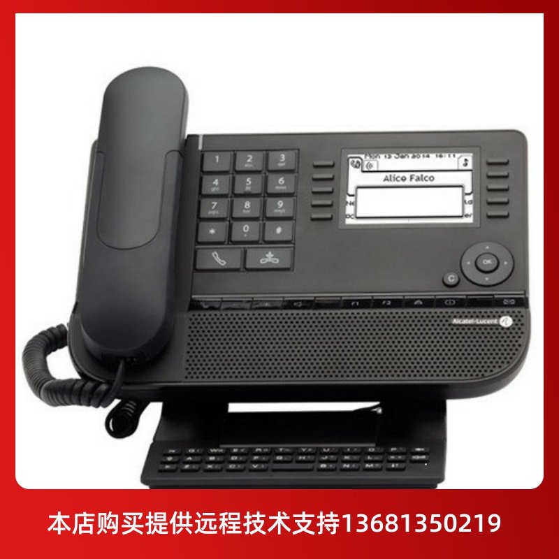 High-priced recycling of Alcatel-Lucent Alcatel-Lucent8039 digital telephone office phone