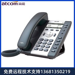 IP 전화 atcom Jianneng A20W/a20WAC/A21/A26/A41W/A48WAC/A68WAC A21