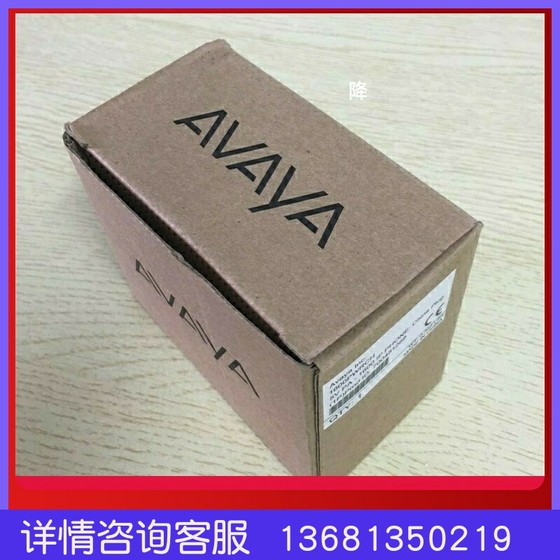 IP 전화 1608I9608D9611G 디지털 전화 140314089504avaya 전화 1600 시리즈