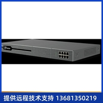 Yeastar P550 IPPBX voice switch Xingzong P550 switch Yeastar P550