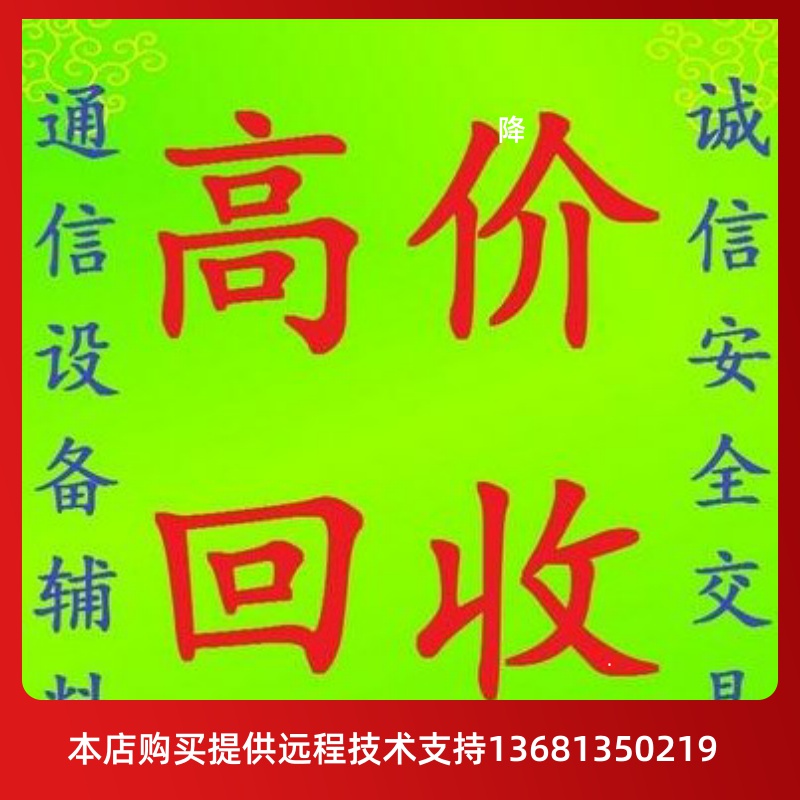 High Price Recycling) OM20GVOIP Internet program-controlled Phone Switch IPPBXOM20G-2S 2 (2