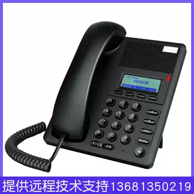 Enterprise E302 IP phone Internet Phone sip phone three-party call can be equipped with headphones