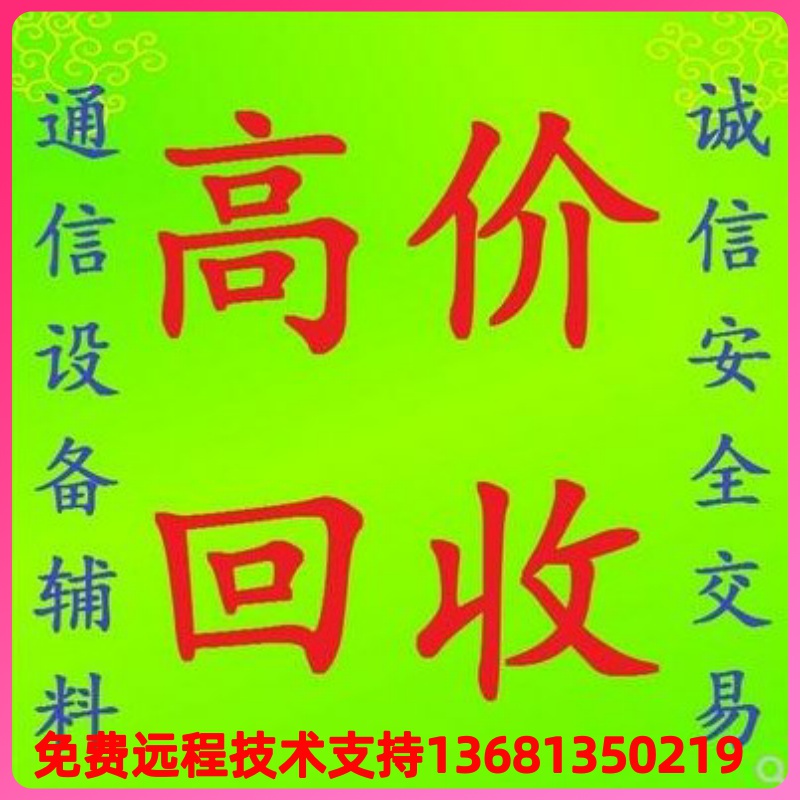 NRP1000IP Internet telephone SIP telephone messaging time voip Internet telephone IP telephone