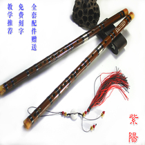 Ziyang beginner bamboo flute student adult flute refined bitter bamboo flute new product single-inserted copper introductory flute instrument instrument