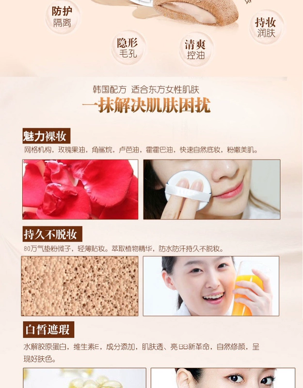 Lan Kexin air cushion bb cream sinh viên giá rẻ chính hãng trang điểm nude che khuyết điểm mạnh mẽ cho người mới bắt đầu lâu trôi CC cream không thấm nước