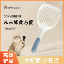 Silicone cat litter shovel can hang fine hole large cat supplies shovel cat poop artifact small hole tofu earth cat litter shovel