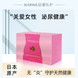 Японский пробиотик, освежающая эссенция для интимного использования, капсула, клюква