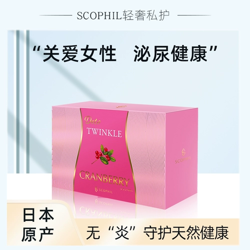 Японский пробиотик, освежающая эссенция для интимного использования, капсула, клюква