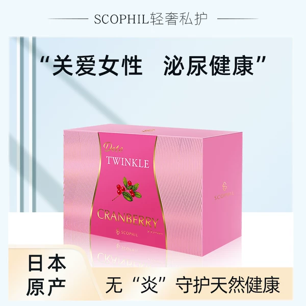 Товары от 丝柯芙轻奢私护