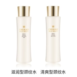 Японский крем для шеи от тусклости кожи, лечебная отбеливающая разглаживающая маска для шеи