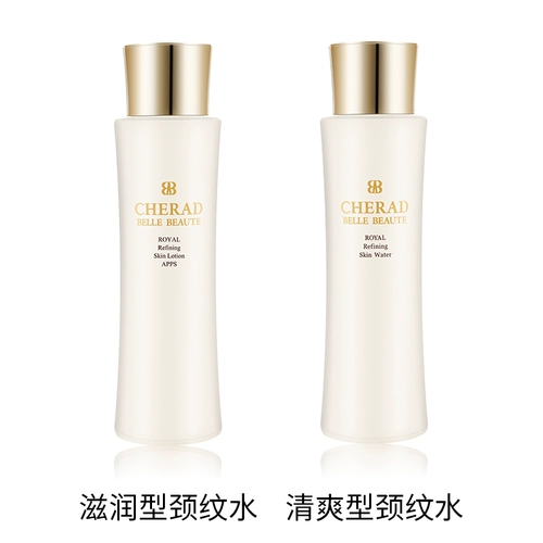 Японский крем для шеи от тусклости кожи, лечебная отбеливающая разглаживающая маска для шеи