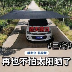 Car Awning, Household Car Sun Protection Car Awning, Parking Shed, Outdoor Household Simple Outdoor Private Car