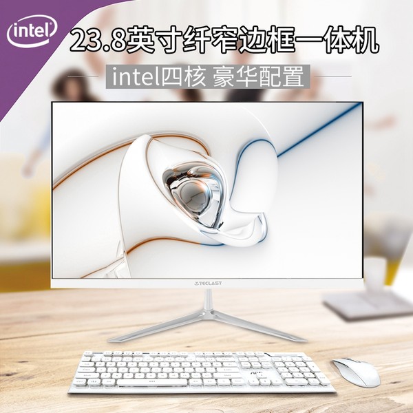 Teclast 台电 酷睿四核超薄电脑整机全套一体机 天猫优惠券折后￥999起包邮（￥1199-200） 送鼠标键盘套装 5米网线