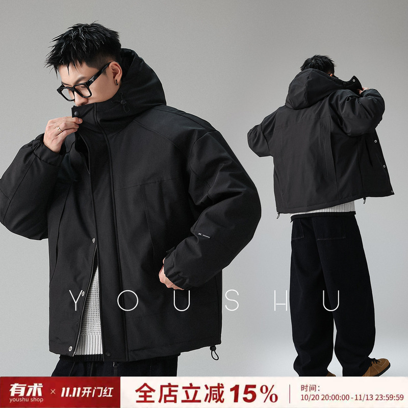 Men's Winter New Trendy Large Size Hooded down Jacket with Multiple Pockets and Windproof Workwear Style