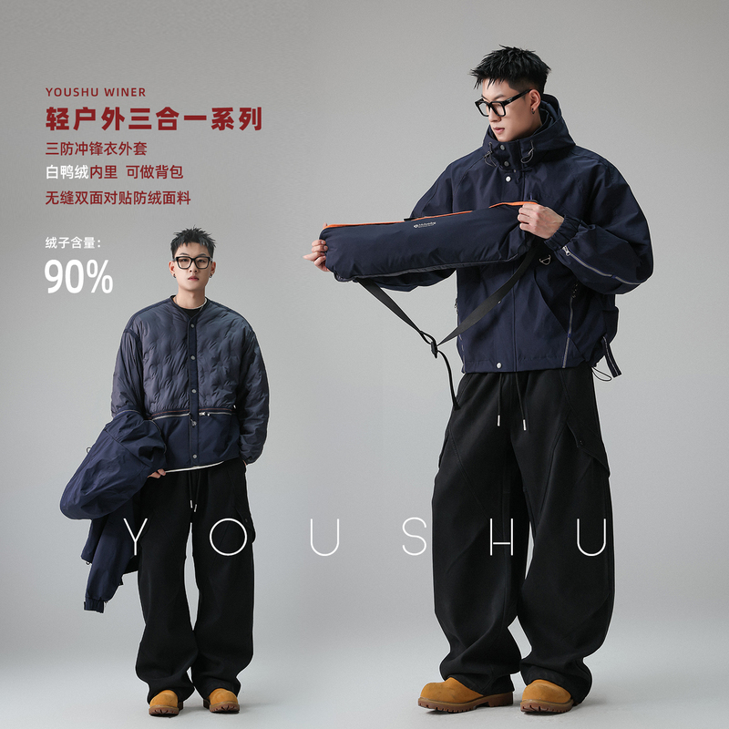 White Duck down Three-In-One Liner Two-Piece Set Outdoor Jacket for Men 2025 Winter New down Jacket Coat