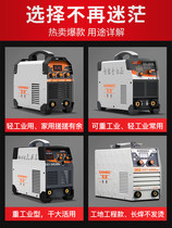 315 400 Dual voltage 220v 380v dual purpose automatic household electric welding machine Small DC welding machine Industrial grade