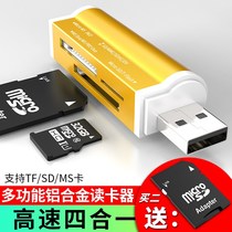 SD card to USB female multi-function u disk SD card reader DSLR camera storage card conversion tool