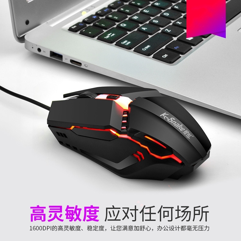 Gaming Mouse for Shooting Games, Cf Gaming, E-Sports Mouse, Dedicated for Gaming, Wired, for Girls, Internet Cafe, Office, Ergonomic Gaming Mouse for Shooting Games, Cf Gaming, E-Sports Mouse, Dedicated for Gaming, Wired, for Girls, Internet Cafe, Office, Ergonomic
