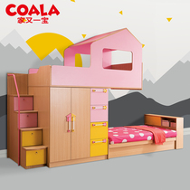 COALA Childrens bed Princess bed House bed Bunk bed Bunk bed High and low bed Bunk bed Small apartment Multi-purpose