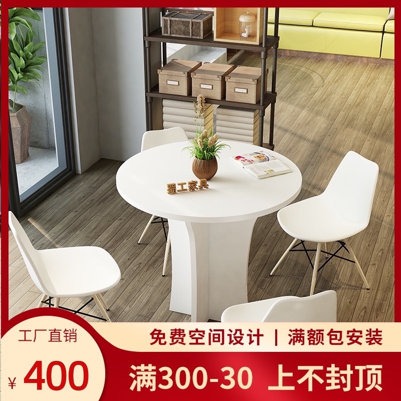 Nordic Minimalist Casual Small Round Table Talks Table And Chairs Portfolio Office Guests Reception Desk Coffee Milk Tea Shop Table