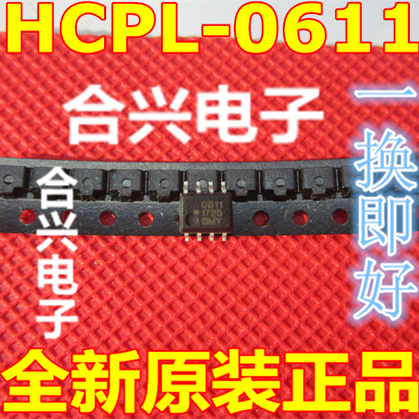 New original SMD optocoupler HCPL-0611 HCPL0611 SOP8 feet silk screen 611 high-speed optical coupler - Taobao