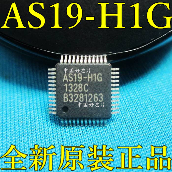 AS19-H1G brand new | liquid crystal liquid crystal logic board signal chip