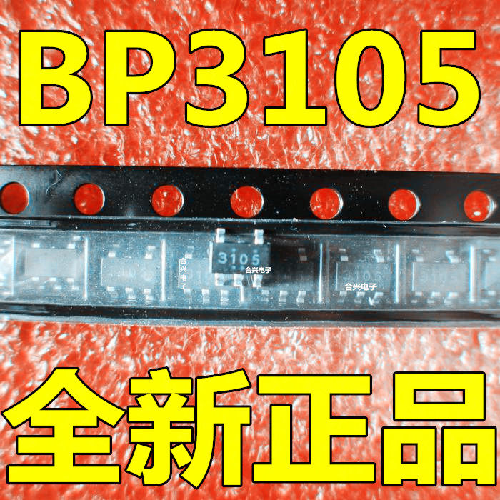 貼片 BP3105 3105 LED恆流驅動芯片 SOT-23【真正全新！直拍】-Taobao