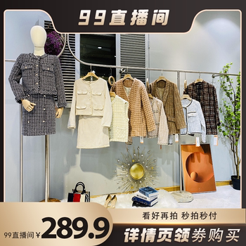 99 Haowu Xiaoxiangfeng Fashion Jacket ຂອງແມ່ຍິງສັ້ນ Chic Top 289.9