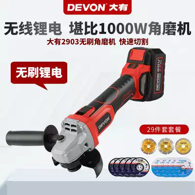 Large angle grinder 2903 Lithium electric brushless multifunctional polishing machine hand grinding wheel cutting machine power tool