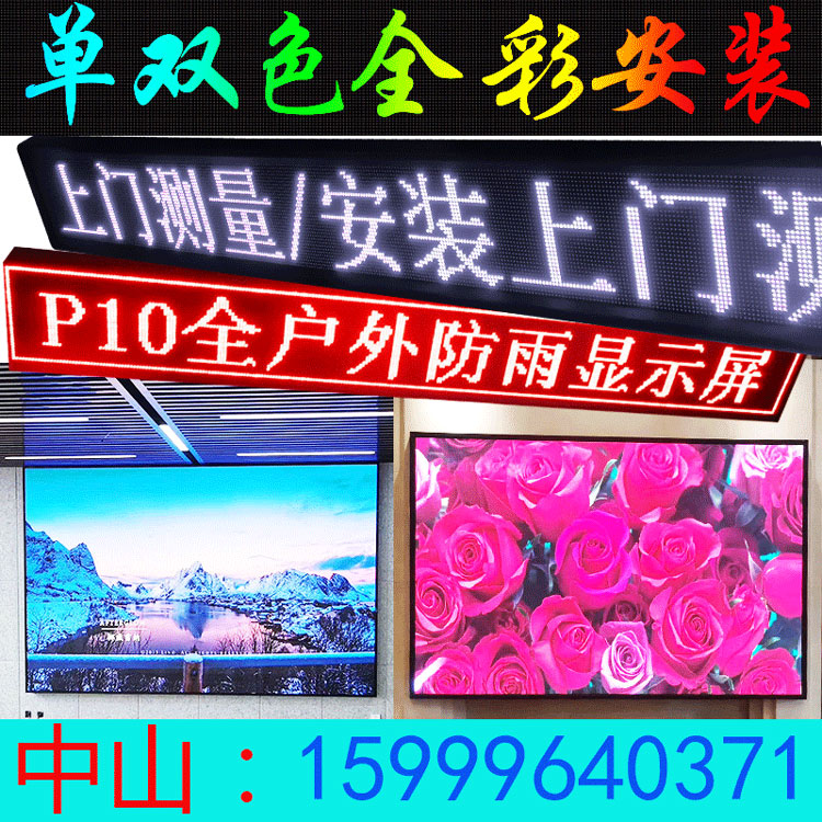 LED display door full color screen P2 5P3P4P5P6P8P10 indoor and outdoor electronic advertising screen stage screen