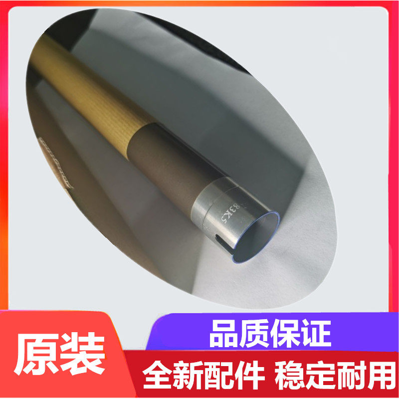 Original Minolone Da Kemei 287 227 367 266 306 heating roller Fuser upper roller lower roller