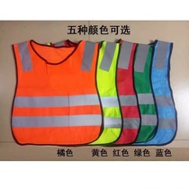 Night running and riding reflective safety vest childrens vest summer fluorescent clothing student safety clothing suspenders fluorescent clothing