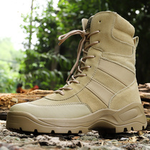 Special Forces High Helper 511 Combat Training Boots Men American Army Fans Training Shoes Side Zipper Non-slip Wear-resistant Mountaineering Airborne Boots