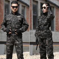 Cotton camouflage suit suit mens special forces training military uniform military fans Field military labor insurance wear-resistant overalls