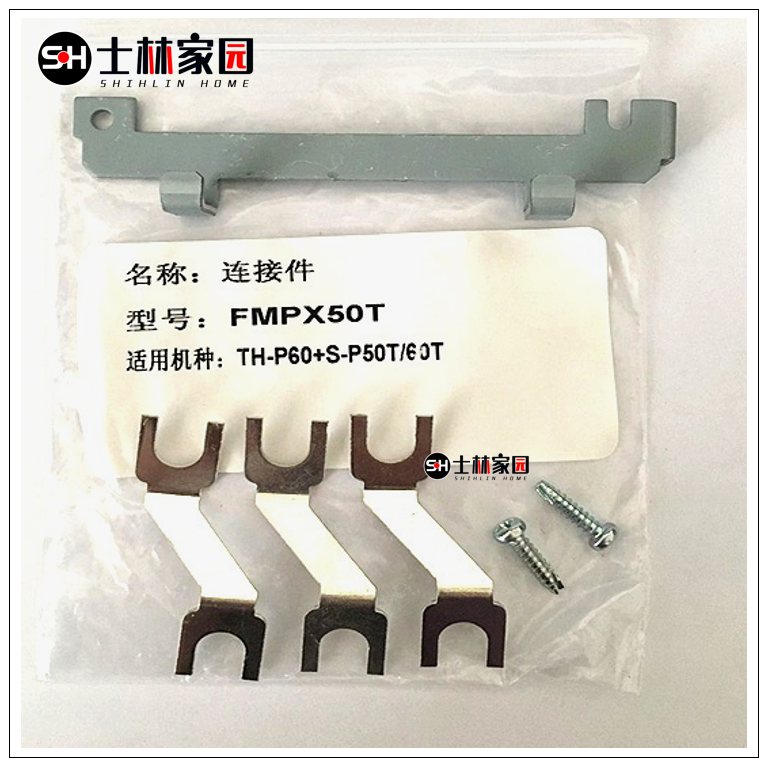Original Shihlin thermal relay TH-P60 TH-P60TA connection piece FMPX50T connector