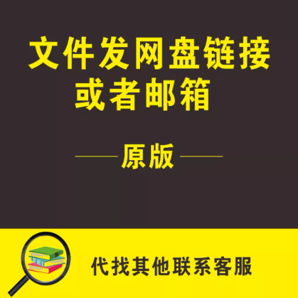 Theory of Market Fluctuations (Set of Two Volumes)/Li Jinming Theory of Market Fluctuations (Set of Two Volumes)/Li Jinming
