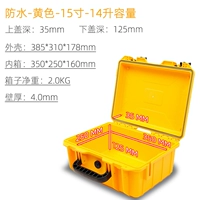 15-дюймовая желтая грудная-пустая коробка