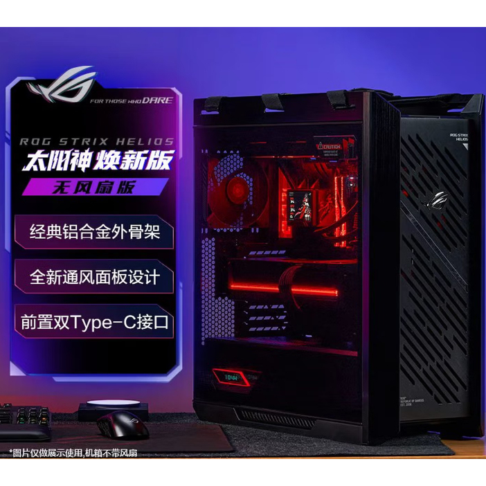 Assembled Computer with Asus Rog All-In-One Package 9850X3D, Rtx5090D/5090 Full-Performance Computer Assembly