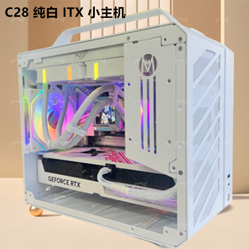 Shanghai Beizi Computer Assembly Master C28 Complete Machine Rtx5070Ti/5080 High-End Itx Mini Water-Cooled Computer