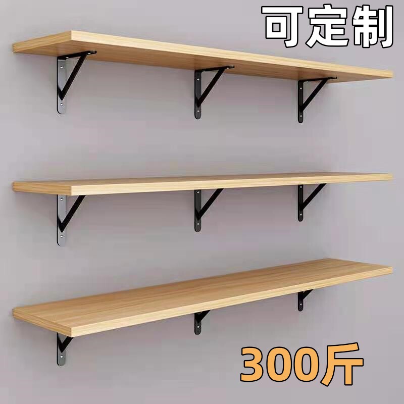 Wall-Mounted Shelves, Wall Bookshelves, Hanging Wall Partitions, Wall-Mounted Shelves, Straight Board Wall Shelves, Strong Load-Bearing Capacity Wall-Mounted Shelves, Wall Bookshelves, Hanging Wall Partitions, Wall-Mounted Shelves, Straight Board Wall Shelves, Strong Load-Bearing Capacity