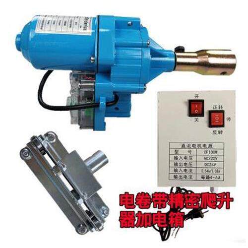 Greenhouse Electric Coil Film Instrumental Greenhouse Roller Shutter Machine Vegetable Greenhouse Accessories Horticultural Farm Accessories Automatic Climbing