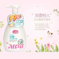 Mild and portable 250ml foam infant hand sanitizer childrens bubble cleaning baby care antibacterial and soft student