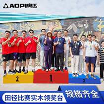 Competition table equipment Olympic track and field wooden awards adult-style award-winning assembly podium sports meeting children
