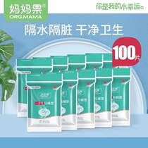 Special maternity toilet travel seat disposable hotel toilet seat cushion waterproof sub-pad paper toilet cover postpartum pregnant woman