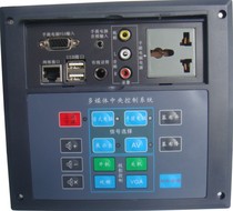 Jiahong JH2800 multimedia platform teaching audio-visual central control central controller projector control central control