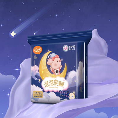 三只小猪安睡裤经期裤安心裤裤型卫生巾超弹经期用防漏夜用多包装