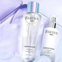 拍两件！【BSKINX】极光水乳