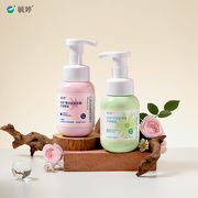 【毓婷】私处慕斯200ml*2瓶