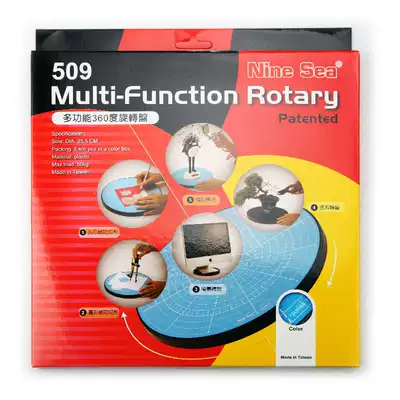 软陶转台九洋360度旋转盘手工diy黏土模型带切割垫盆景修剪雕塑台